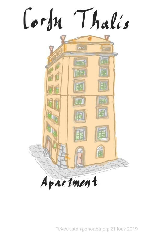 Corfu Thalis Apartment Bagian luar foto
